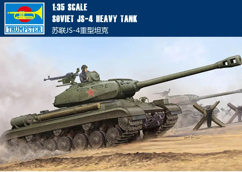 

Trumpet 05573 Heavy-duty Tank JS-4 245 Project JS-4 245 Assembly Model Building Kits Toy