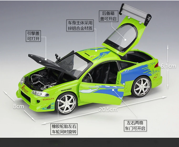 1:24 Jada High Simulator, классический металлический форсаж, литые под давлением игрушечные модельные машинки, игрушки для детей, коллекция подарков на день рождения