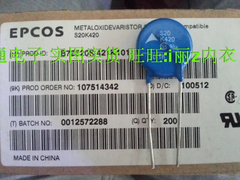 

5pcs-15pcs/ S20K420 Original new B72220S421K101