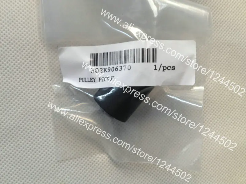 Рисунок 4 - Ролик для захвата для Kyocera ASKalfa