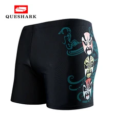 Пляжные шорты мужские шорты с защитой от ультрафиолета быстросохнущие шорты для плавания с принтом ming Surfing летний купальный костюм шорты для плавания с эластичной резинкой на талии