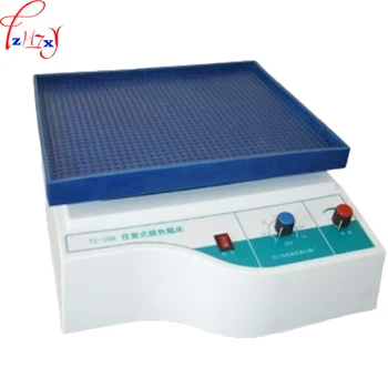 

110/220V 35W 1PC TS-3D reciprocating decolorization table desktop three-dimensional rotating motion oscillator