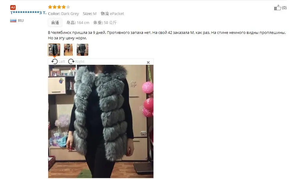 QQ20170724165430