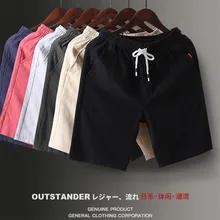 Базовые цвета Лето Новинка повседневные х/Б мужские шорты Свободные однотонные до колен высокого качества удобные и дышащие 5XL