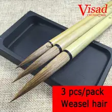 Visad кисточка для китайской каллиграфии шерсть ласки waterbrushes ручка комплект из 3 изделий, шт./упак