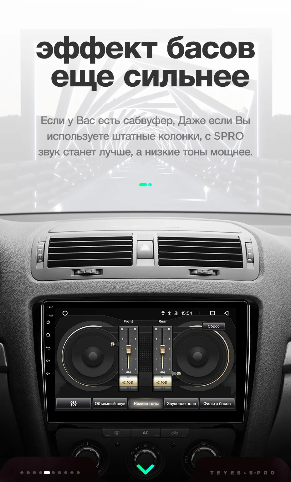 TEYES SPRO Штатная магнитола для Шкода Октавия 2 Skoda Octavia 2 A5 2008 2010 2011 2012 2013 Android 8.1, до 8-ЯДЕР, до 4+ 64ГБ 32EQ+ DSP 2DIN автомагнитола 2 DIN DVD GPS мультимедиа автомобиля головное устройство