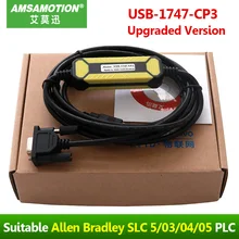 Подходит Allen Bradley AB SLC 5/03/04/05 PLC Кабель для программирования USB-1747-CP3 скачать кабель