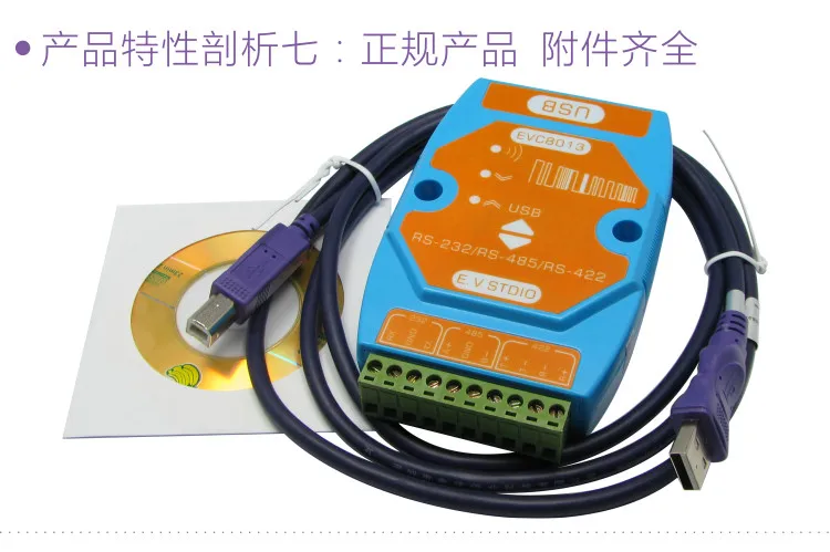 Магнитно в сочетании изоляционный конвертер USB очередь RS485 USB к RS232 USB к RS422 три в одном