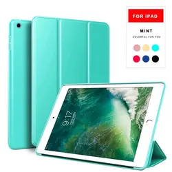 Чехол для ipad Mini 4 3 2 1 чехол из искусственной кожи Smart Cover для ipad Mini 2 Чехол Авто сон/проснуться Стенд Чехлы для ipad Mini 3 Coque