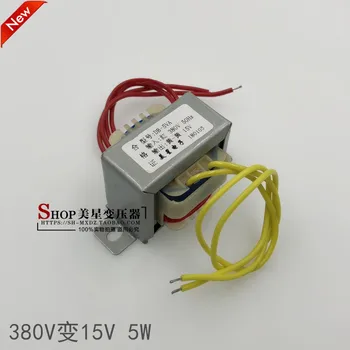 

Power transformer 5W 380V to 15V 0.33A DB-5VA instrument transformer EI41