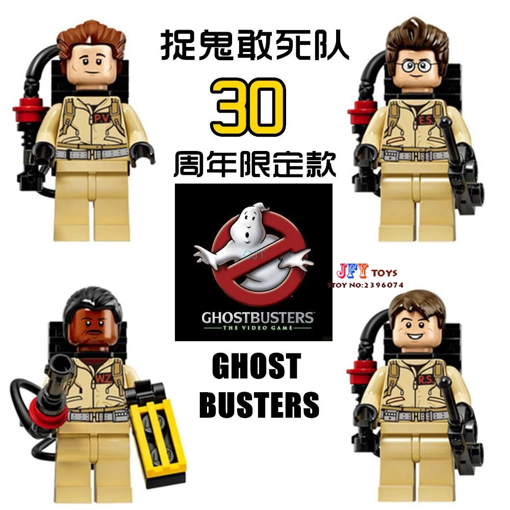 

40pcs GhostBusters Building Blocks Raymond Stantz Peter Venkman Building Blocks model bricks toys for children speelgoed