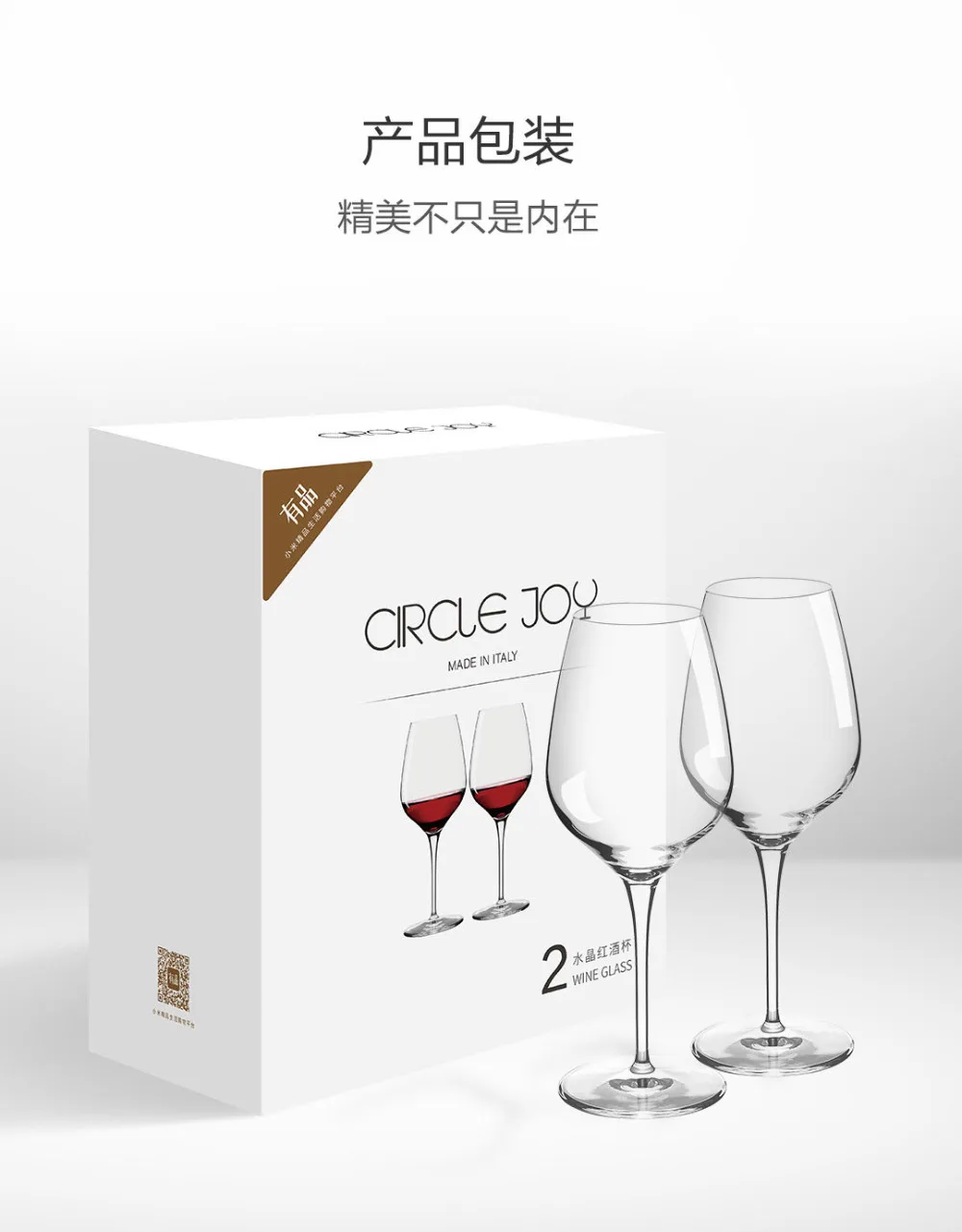 Xiaomi высококлассный Свадебный тостов вино очки хрустальный бокал подарки набор стаканов вечерние брак вина чашки