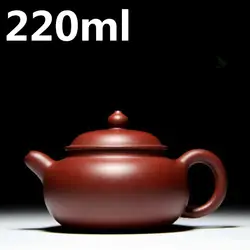 Фиолетовый глины Чай комплект 220 мл чайник Исин Zisha песок восточные чайники Китайский Керамика чайный набор чай чайник мастер чайник