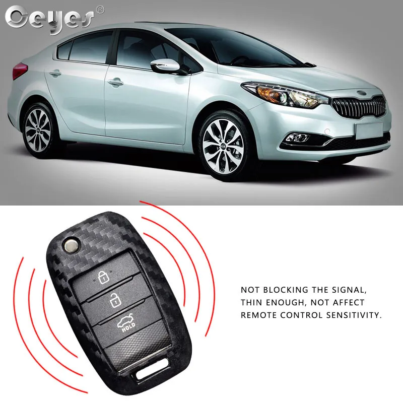 Carbon fiber key cover for KIA (4)