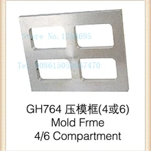 gh764* 5,4*1,2 см модельная рамка 4 отсека, Ювелирная модельная рамка, ювелирный инструмент