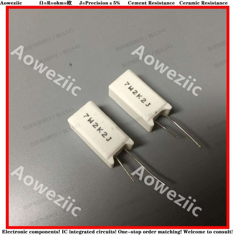 CERAMIC RESISTORS 7W 2.2 K Lot of 2 two