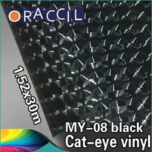 High Quality 1.52x30m adhesive vinyl roll cat eye film car wrap sticker
