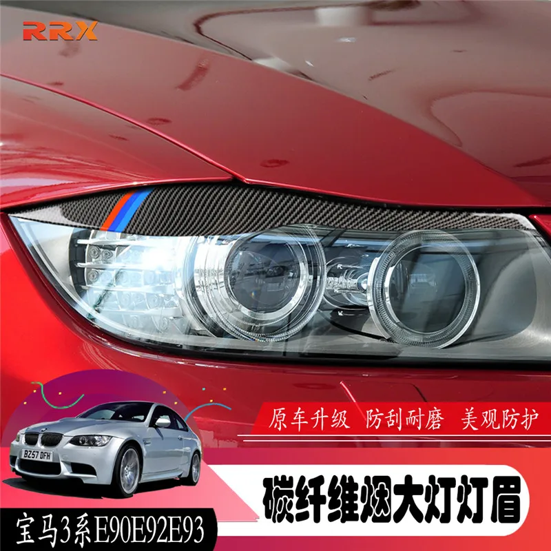 

SHCHCG 2005-2011 Years For BMW E90 E91 100% Real Carbon Fiber Headlights Eyebrows Eyelids 2Pcs/set Car Accessories Car Stickers