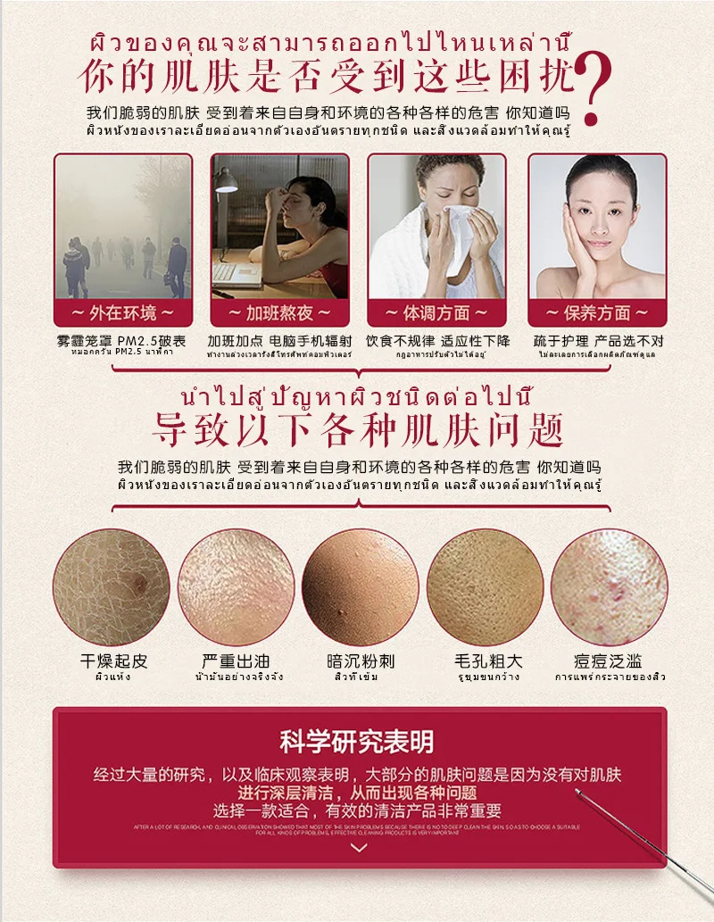 Рисунок 6 - Gluta коллагена для осветления