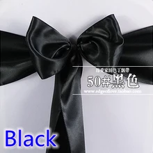 Черный цвет атласный пояс стул шарф свадебное украшение бант на стул полоса вечерние отель шоу декоративный пояс-кушак блестящий цвет