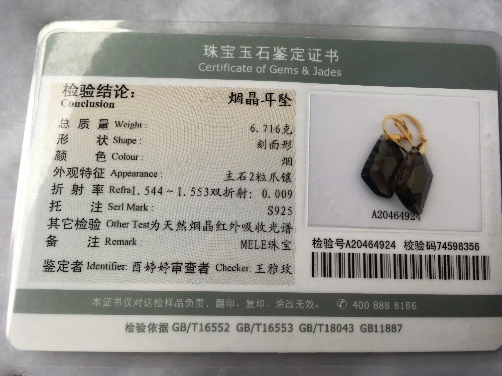 MELE Лидер продаж! Серьги из серебра с натуральными дымчатыми квартами специальная