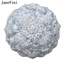 JaneVini романтические серебряные серые Свадебные цветы Свадебные букеты кристаллы искусственные атласные розы Букет невесты Флорес Новия