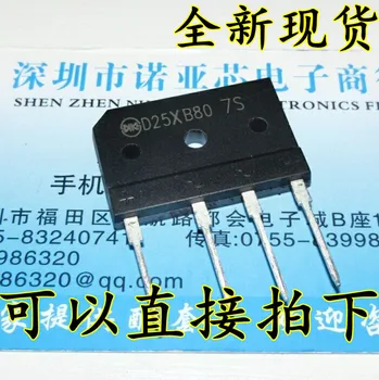 

10pcs/lot New Induction Cooker Bridge D25XB80 25A 800V Induction Cooker Rectifier Bridge