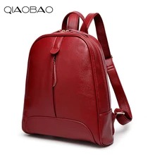 QIAOBAO брендовые винтажные женские кожаные рюкзаки, Дизайнерские повседневные женские студенческие школьные сумки, женские сумки на плечо, женские рюкзаки