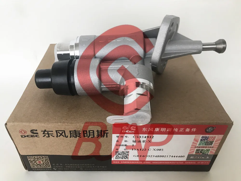 Cummins feed pump C5334912 (6)