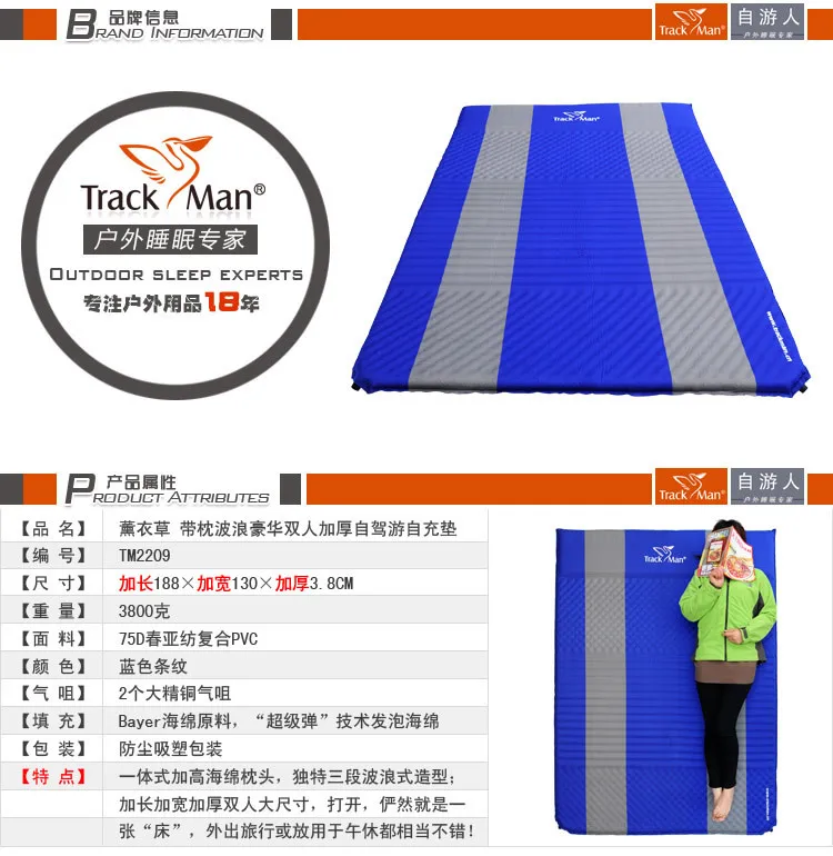 Высококачественный Trackman Автоматическая надувная подушка расширенная утолщенная палатка на двоих высококлассные уличные подушки и коврики