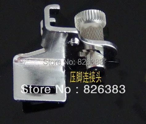 

1 PCS good quality domestic sewing machine presser foot connector/adapter