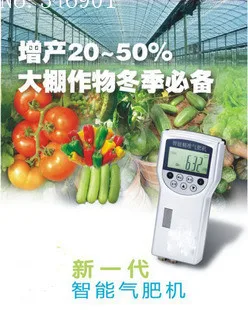 

[SA] Intelligent carbon dioxide gas sensor controller Manure