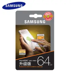Samsung карты памяти 64 ГБ MicroSD Class 10 TF Trans mikro картао де memoria SD Card 64 ГБ SDXC USH-I для мобильного телефона и dji Мавик Pro