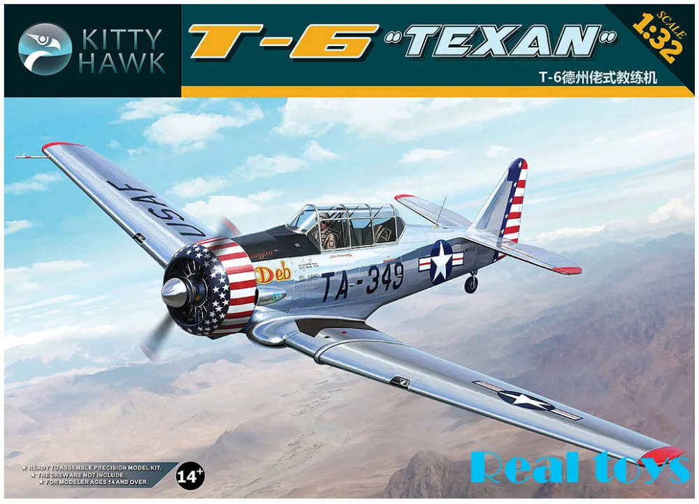 

Kitty hawk KH32001 1/32 T-6 "Texan" plastic model kit