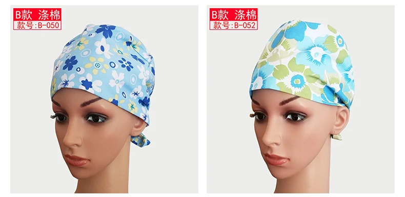 Хлопок хирургическая шапочка для дам, европейский и американский Печатный операционный зал шляпа, ICU комнатный шляпа, косметический