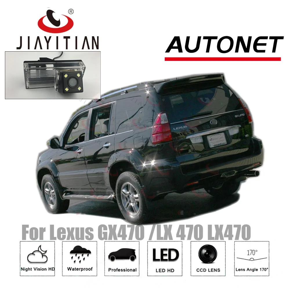 JIAYITIAN камера заднего вида для Lexus GX 470 GX470/LX 470 LX470/CCD/ночное видение/камера заднего вида/резервная камера парковки