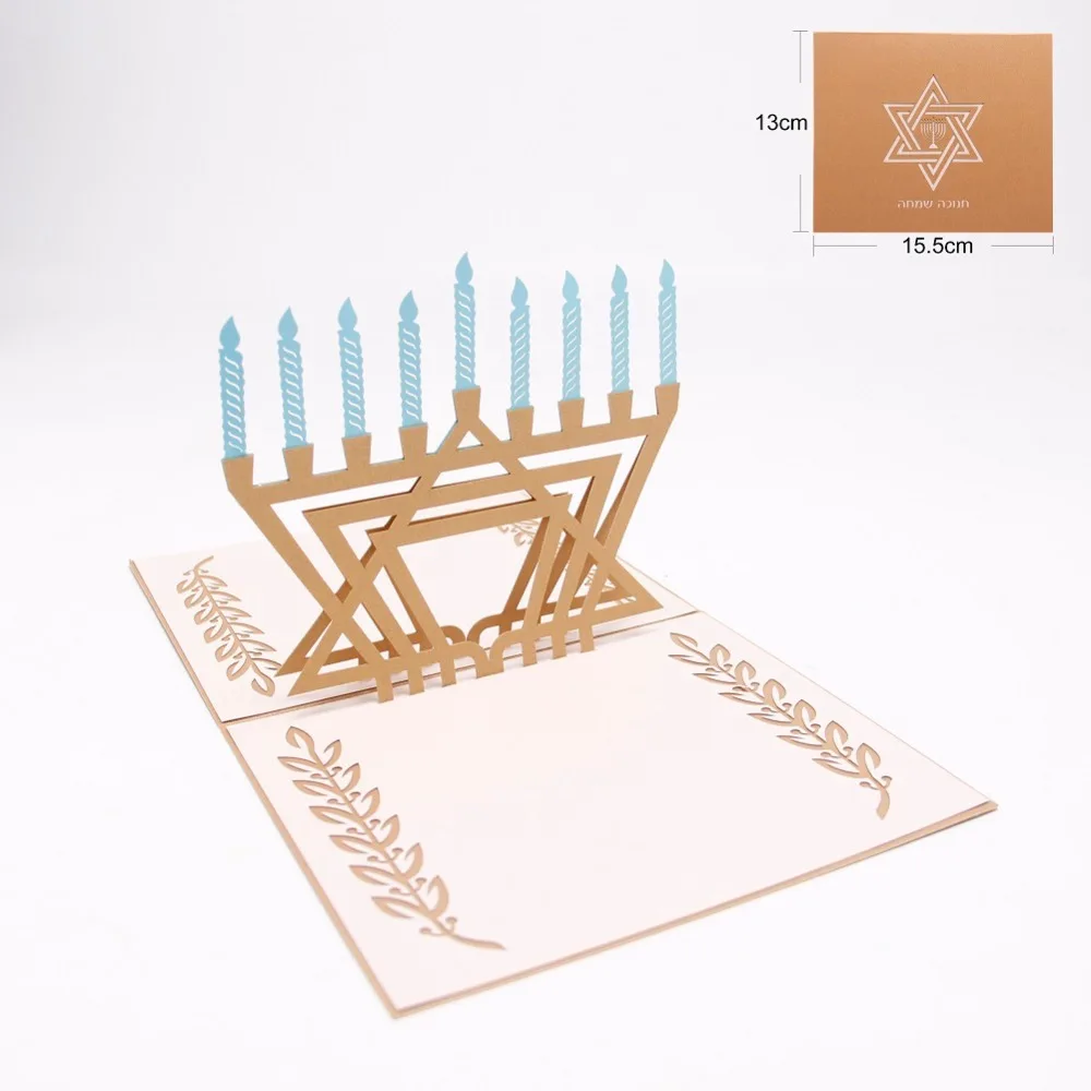 3D Hanukkah индивидуальные открытки Chanukah Pop up крестины детский душ Пригласительные открытки Рождественский подарок на день рождения с конвертом