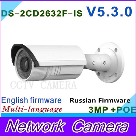 

wholesale DS-2CD2632F-IS 3MP Vari-focal IR Bullet Camera IP camera DS-2CD2632F-IS