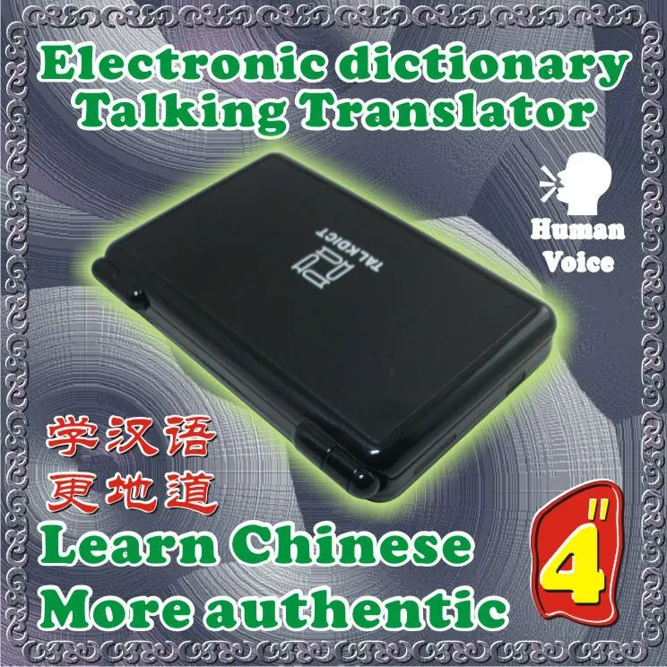 Маленький электронный языковой перевод испанский итальянский французский|electronic