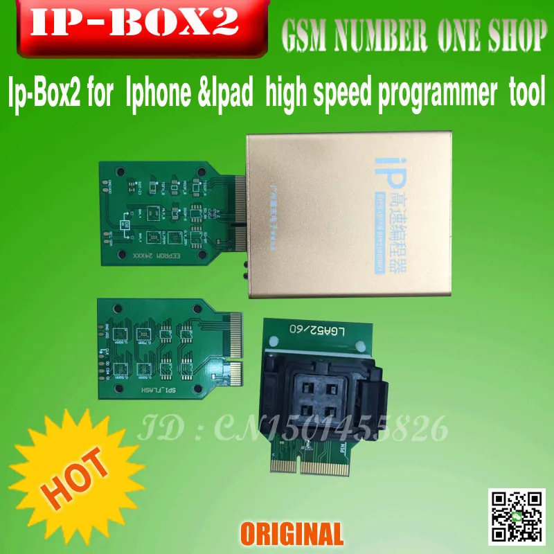 gsmjustoncct ipbox 3 IP BOX3 ip high programmer
