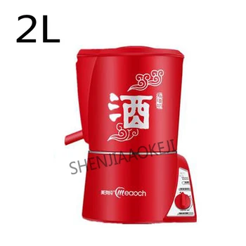 

Microbrewery machine 2L Automatic winemaking equipment 1200W Household pure dew Liquor distilled wine Shochu pot purification