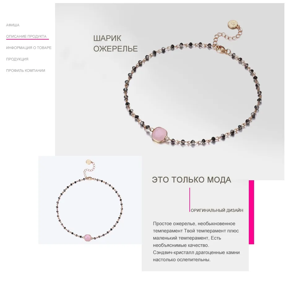 eManco Бусины Chain Choker Кристалл Подвеска Короткое ожерелье Очаровательные подарки для женщин 2 цвета Мода Ювелирные изделия оптом