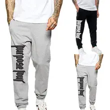2017 Men Spring PURPOSE TOUR Jogger Pants Sweatpants Justin Bieber Baggy Harem Slacks Trousers