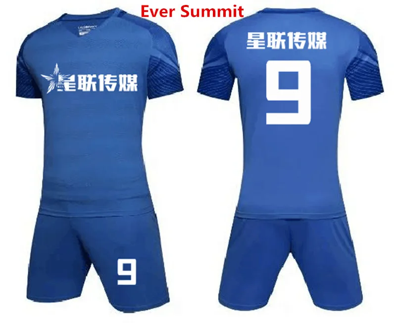 Ever Summit Soccer 070105 стильные тренировочные комплекты для футбольных тренировок