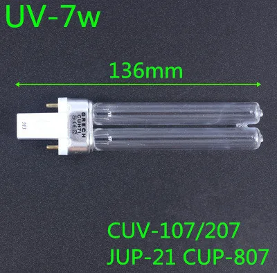 УФ-Кварцевый стерилизатор для аквариумов, сменный светильник SUNSUN, Grech JEBO HW, JUP, CUV, CPF, лампа для аквариума, бактерицидная лампа - Цвет: 7W