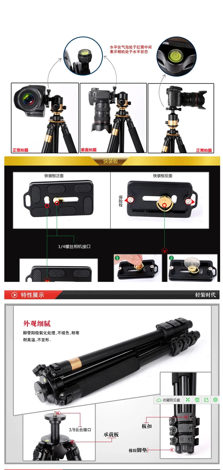 Q610-heavy-duty-tripod_02
