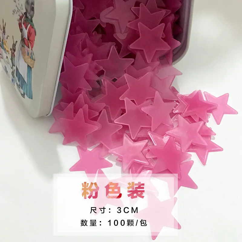 100 قطعة/المجموعة توهج مضيئة ستار الاطفال ملصقا diy مضان ملصق للأطفال غرف ديكور للأطفال الفتيات الفتيان الهدايا اللعب