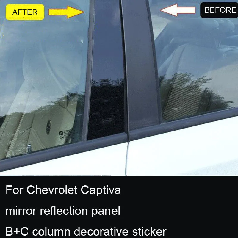 Зеркальная отражающая панель B + C декоративная наклейка на колонку для Chevrolet bewa2008