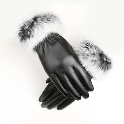 Для женщин теплые зимние PU кожаные перчатки варежки кролика Толстая элегантный ветрозащитный Бесплатная Размеры Модные женские Сенсорный