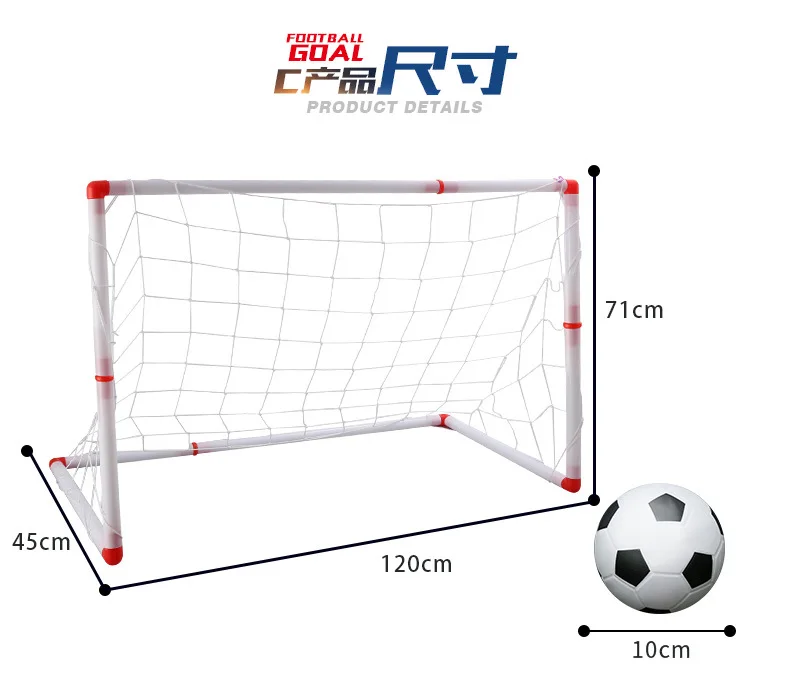 Портативный DIY футбол футбольные ворота с сеткой+ мяч набор Забавный Крытый открытый детские игрушки мяч спорт подарок на день рождения - Цвет: 120CM